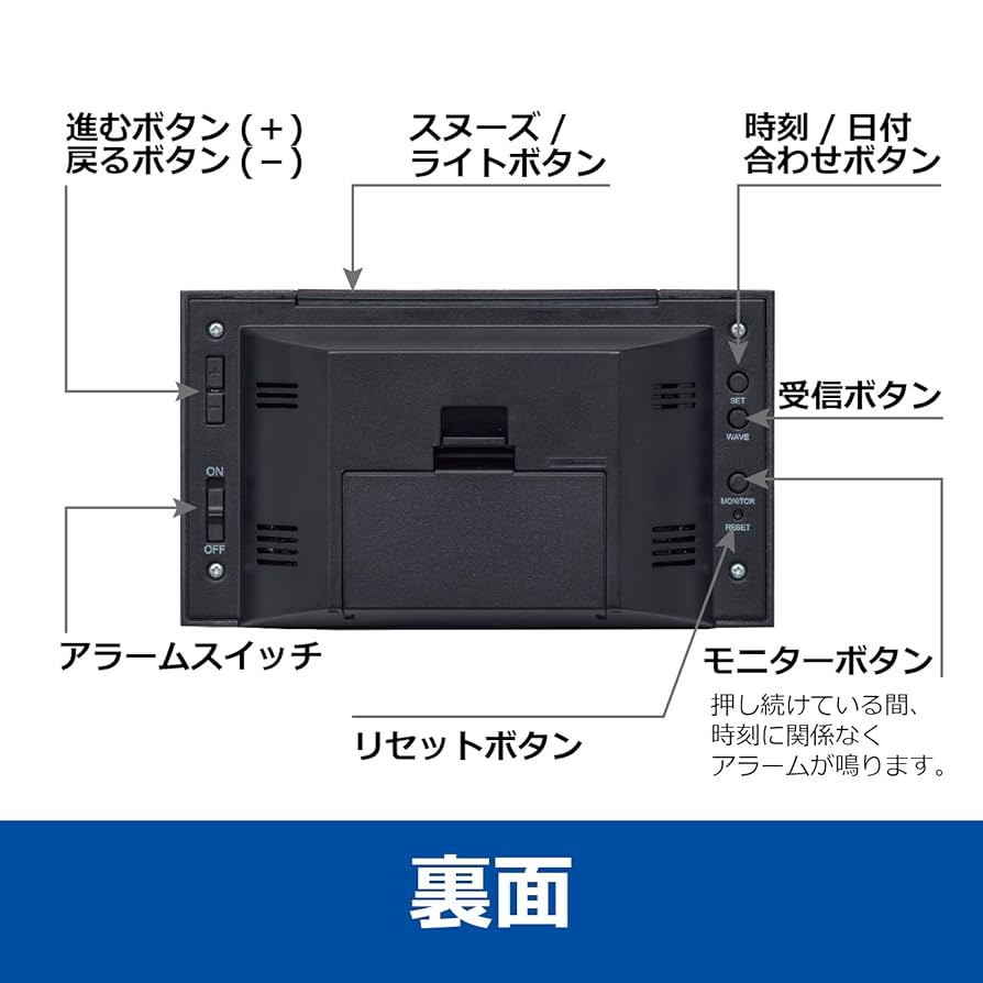 Amazon.co.jp: セイコークロック 置き時計 目覚まし時計 電波